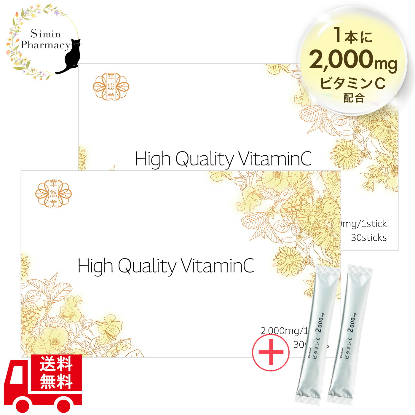 大塚製薬 エクエル パウチ エクオール含有食品 (調剤薬局購入正規品) ２袋 2袋 大塚製薬 エクエル パウチ エクオール含有食品 (調剤薬局