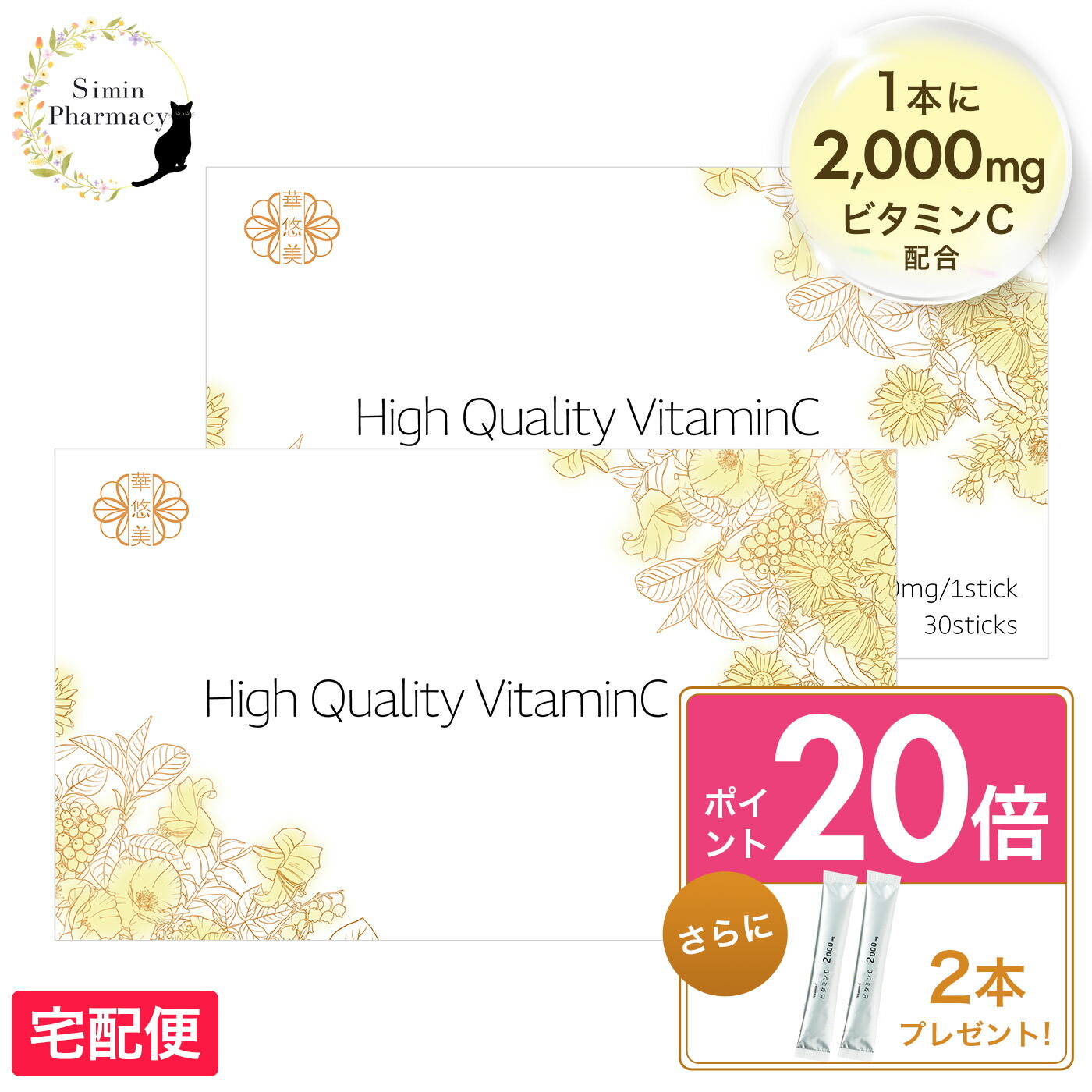 楽天市場】葉酸 エレビット 30日 分 ( 90 粒) ［ 葉酸 鉄分