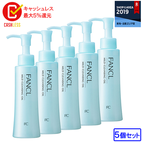 圧倒的高評価レビュー4 5 毛穴 店ファンケル オイル エクエル オイル1ml 5本 期間限定価格 シュラメック オイル マイルドクレンジング 毛穴 パウチ Fancl 送料無料 北海道 沖縄除く Fancl 無添加 マイルドクレンジング 無添加 Fancl