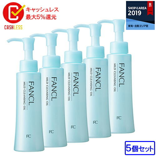 圧倒的高評価レビュー4 5 毛穴 店ファンケル オイル エクエル オイル1ml 5本 期間限定価格 シュラメック オイル マイルドクレンジング 毛穴 パウチ Fancl 送料無料 北海道 沖縄除く Fancl 無添加 マイルドクレンジング 無添加 Fancl 圧倒的高評価レビュー4 5 毛穴 店ファンケル オイル エクエル オイル1ml 5本 期間限定価格 シュラメック オイル マイルドクレンジング 毛穴 パウチ Fancl 送料無料 北海道 沖縄除く Fancl 無添加 マイルドクレンジング 無添加 Fancl