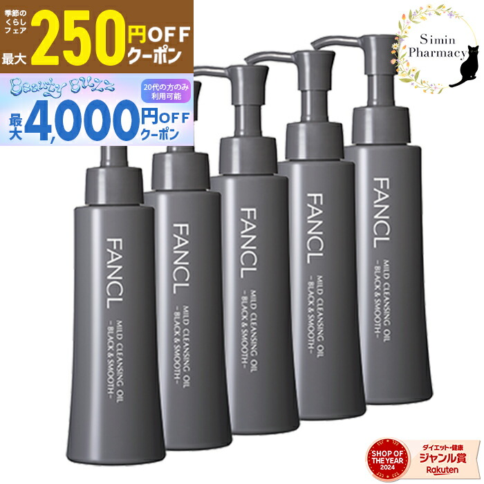 楽天市場】【小林製薬】【5個セット】バイオイル Bioil 125mL×5