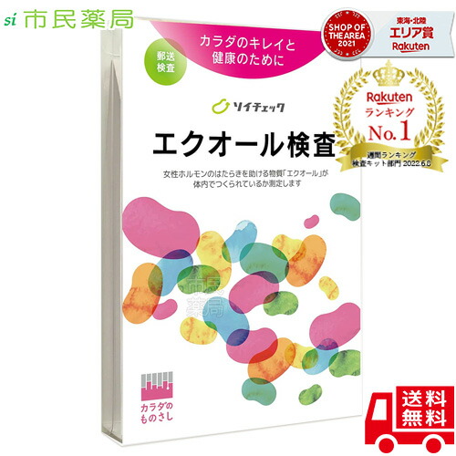 楽天市場】葉酸 エレビット 30日 分 ( 90 粒) ［ 葉酸 鉄分 