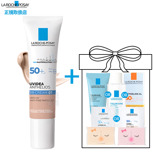 楽天市場 02 ラロッシュポゼuvイデアxl プロテクションbb 02 ナチュラル 30ml Spf50 Pa ラロッシュ Uvイデア 化粧下地 日やけ止め 乳液 敏感肌 02 送料無料 正規品 メール便商品 日本郵便 市民薬局 楽天市場店