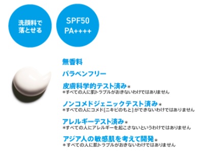 楽天市場 ラロッシュポゼ Uvイデアxl アクア フレッシュジェル クリーム 30ml Spf50 Pa 日やけ止めジェルクリーム 正規取扱店 市民薬局 楽天市場店