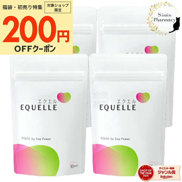 楽天市場】【1/1～利用可 先着200円OFFクーポン配布中】【※2026年1月5