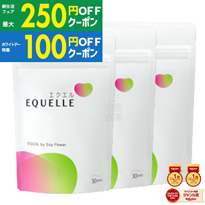 楽天市場】［合計80回分］【賞味期限：2027.9】ファンケル カロ