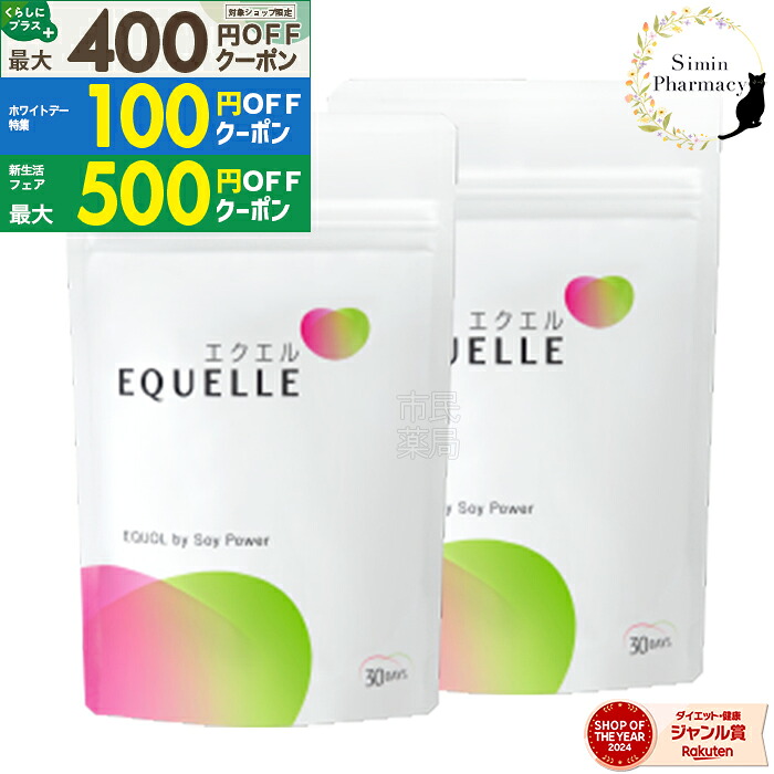 楽天市場】【先着順 最大500円他複数クーポン配布中】【3/13に発送予定