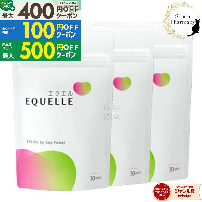 楽天市場】葉酸 エレビット 30日 分 ( 90 粒) ［ 葉酸 鉄分