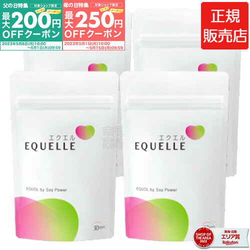 楽天市場】【全国送料無料】【お得な6個セット】【正規取扱店 