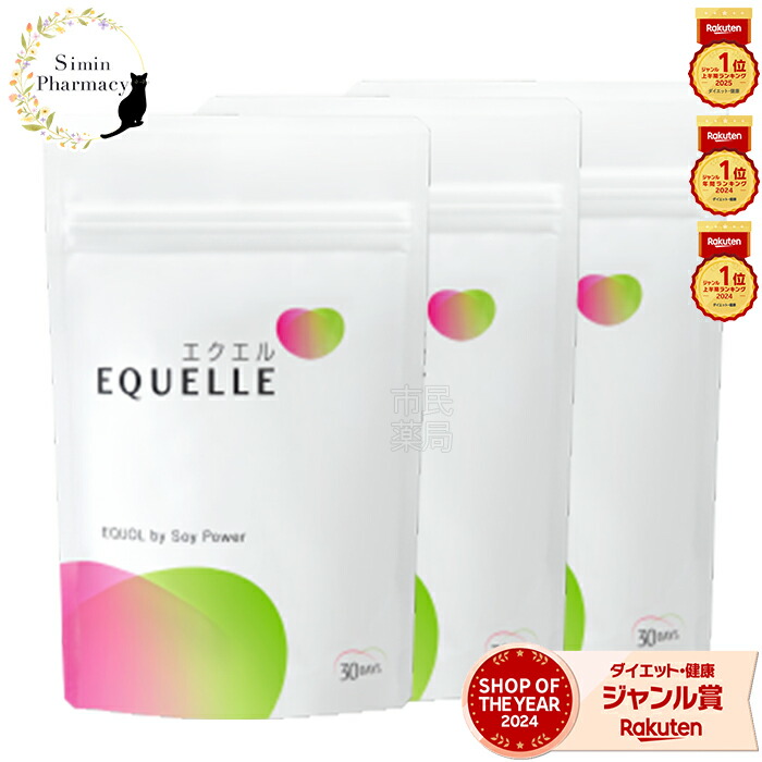 EQUELLE 112粒　(3個) エクエル 大塚製薬 112粒×3個 ボトルタイプ エクオール