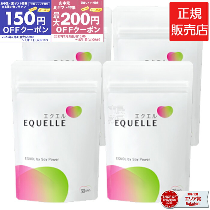 楽天市場】大人のカロリミット【合計80回分】大人のカロリミット40回分 