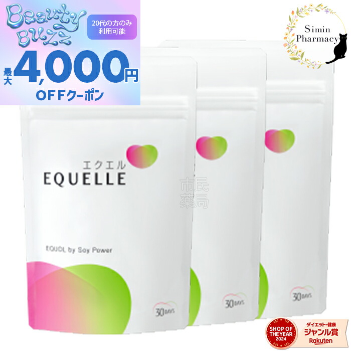 バイオイル スキンケアオイル 125ml  3個セット Amazon | Bioil バイオイル 125ml 正規代理店商品 | バイオイル