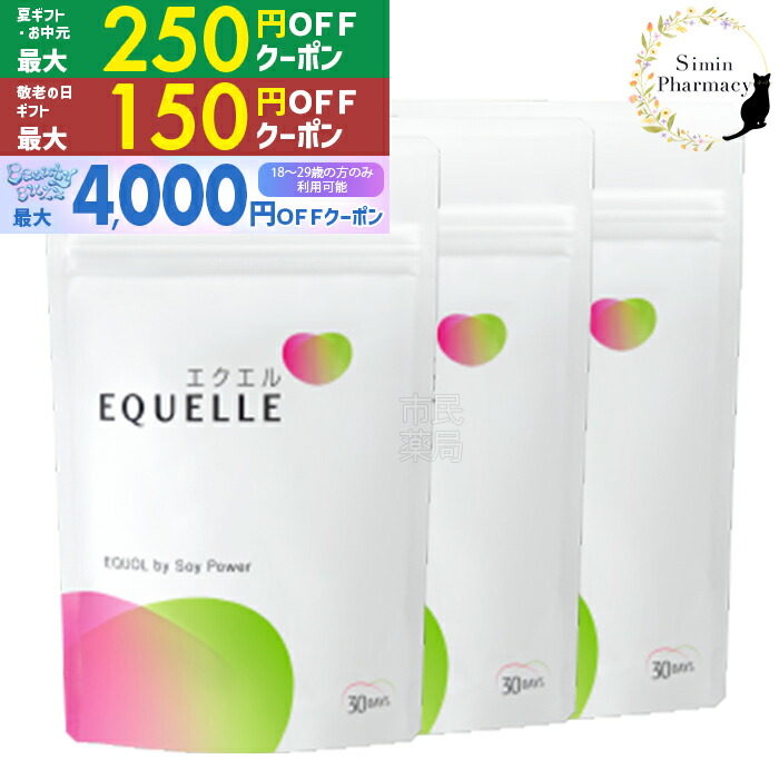 エレビット　30日分✖️8袋 elevit 葉酸サプリ エレビット 30日分 90粒 葉酸800μg 妊婦 妊活