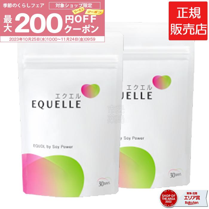 楽天市場】【2022楽天年間ランキングジャンル入賞】送料無料【正規取扱