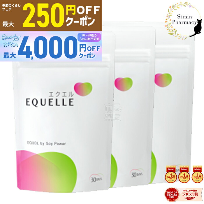 楽天市場】［合計80回分］【賞味期限：2026.9以降】ファンケル