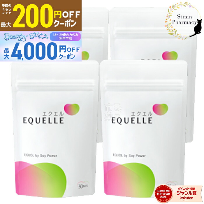 QTTO DOWN N ダイエットサプリ 90粒 4個セット 定期購入】LAVA QTTODOWN(90粒／袋): 美容・健康LAVA公式