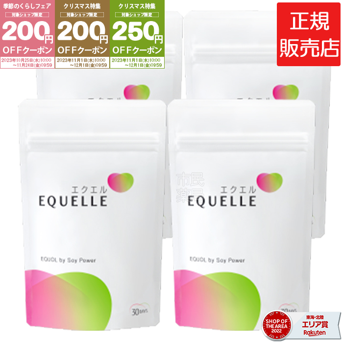 楽天市場】【2022楽天年間ランキングジャンル入賞】送料無料【正規取扱