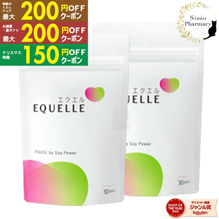 楽天市場】大塚製薬株式会社 エクエル(equelle) パウチタイプ 120粒