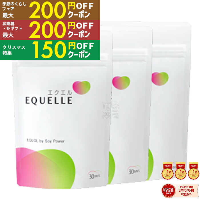 楽天市場】葉酸 エレビット 30日 分 ( 90 粒) ［ 葉酸 鉄分