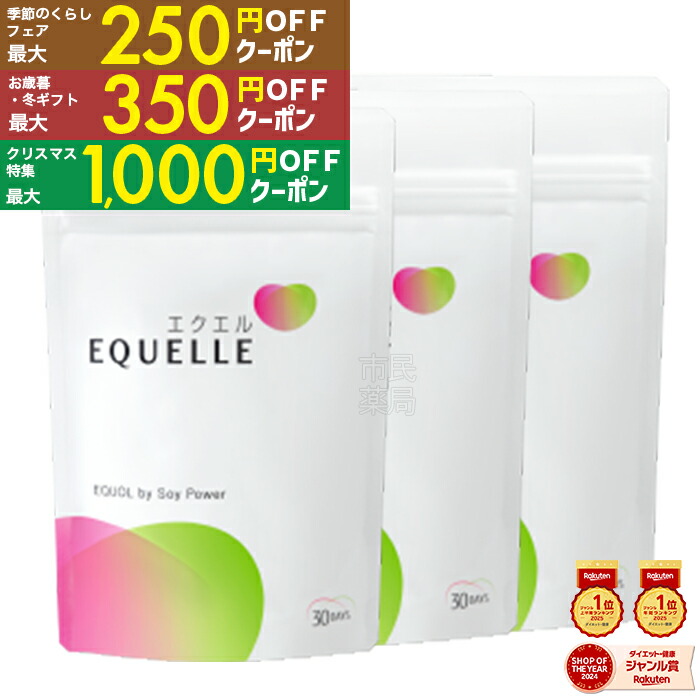 楽天市場】葉酸 エレビット 30日 分 ( 90 粒) ［ 葉酸 鉄分