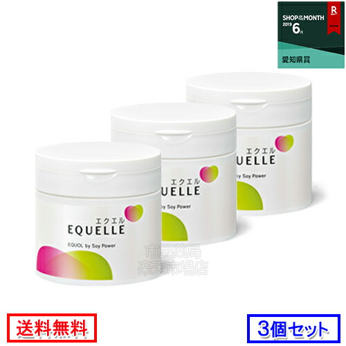 楽天市場 全国送料無料 お得な3個セット 正規取扱店 大塚製薬 エクエル 112粒入 3個セット エクオール エクエル 大豆イソフラボン サプリ 3個 送料無料 更年期 健康 市民薬局 楽天市場店