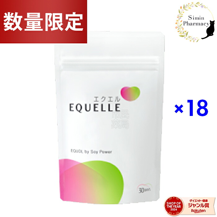 【数量限定価格】大塚製薬 エクエル パウチ 120粒 × 18袋 [エクエル パウチ 大塚製薬 エクオール 更年期 肌 サプリ 正規品 正規販売店 調剤薬局 薬局 送料無料] ■正規販売店 ■医療機関?調剤薬局専売品 【宅配便】●