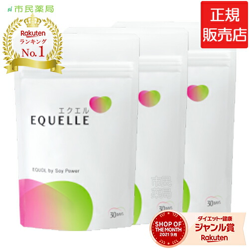 【ご予約品】 その4 120粒 パウチ エクエル - 健康用品