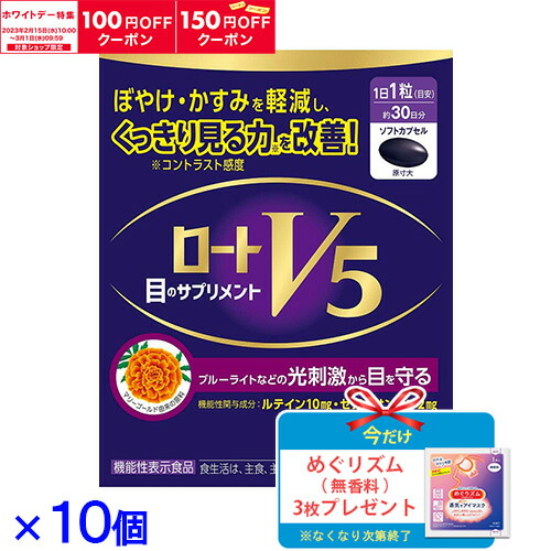楽天市場】葉酸 エレビット 90粒 ( 30日 分 × 2個 / 合計 60日分 ...