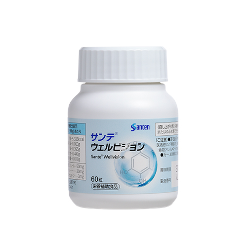 楽天市場】葉酸 エレビット 90粒 ( 30日 分 × 2個 / 合計 60日分 