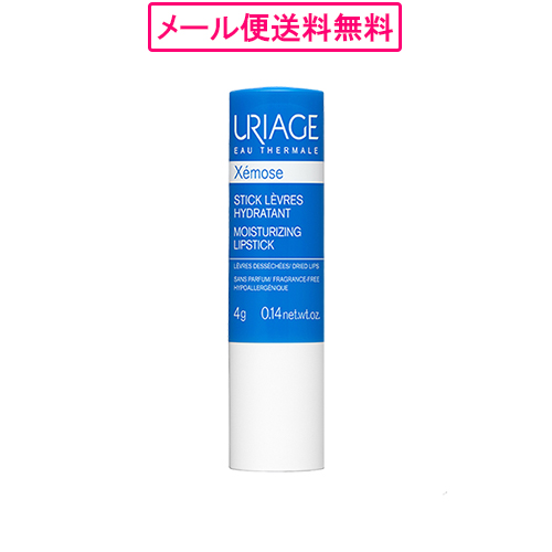 楽天市場】［2個セット］ユリアージュ モイストリップ 無香料 4g×2個