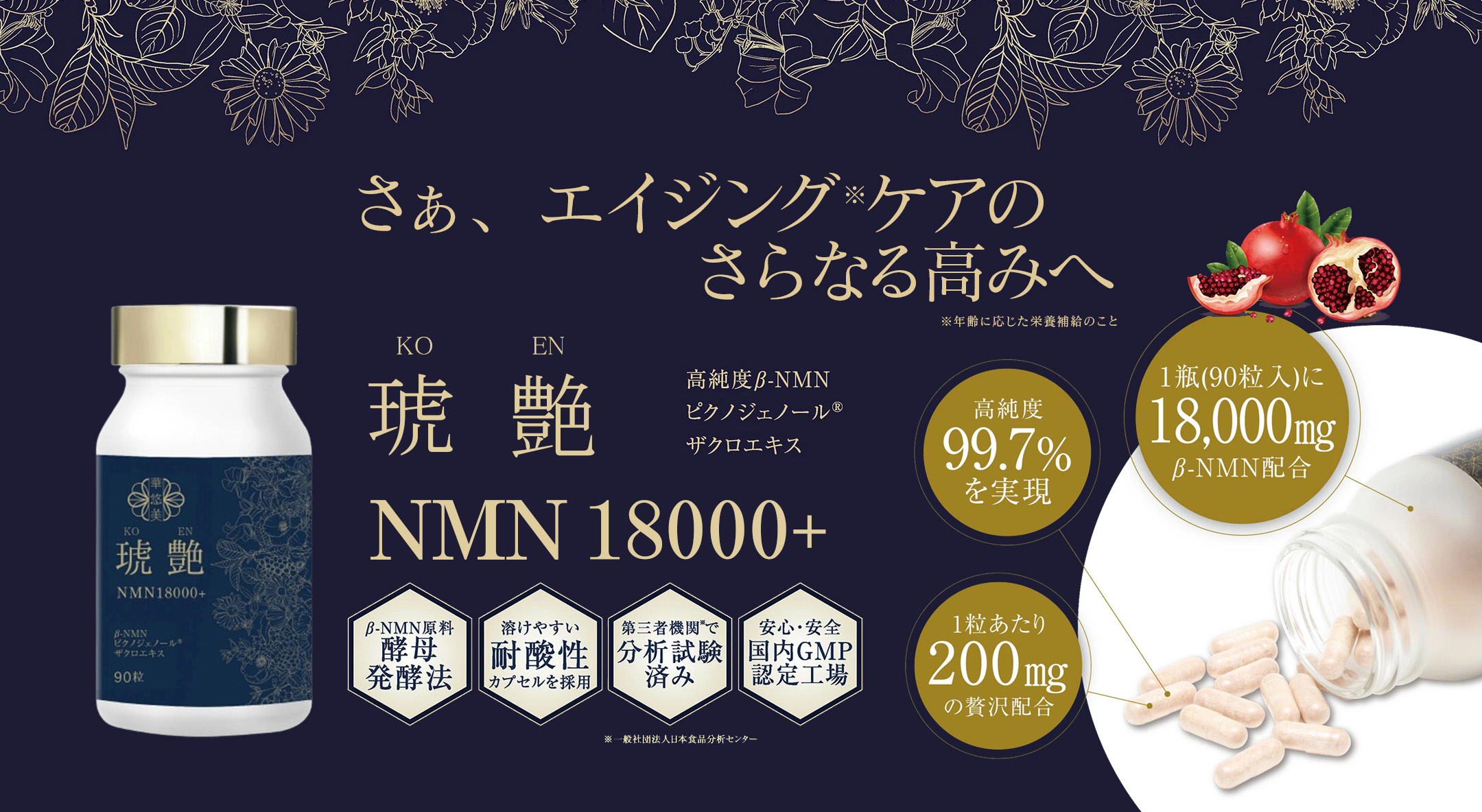 楽天市場】大人のカロリミット 3袋 【40回分×3】 カロリミット