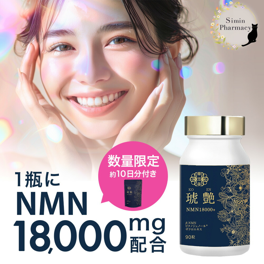 カロリミット（FANCL） / 240回分（40回分×6袋） ファンケル 大人のカロリミット 40回分 : くすりのレデイハート