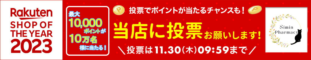 楽天市場】【先着順 お得なクーポン多数配布中！】【11/14～順次発送