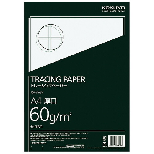 楽天市場】桜井 スタートレーパーWG TP04WG 100枚入 楽天市場】桜井 スタートレーパーWG TP04WG 100枚入