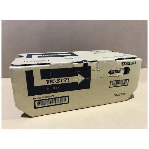楽天市場】京セラ トナーカートリッジ TK-3191 : Business Supply Shop