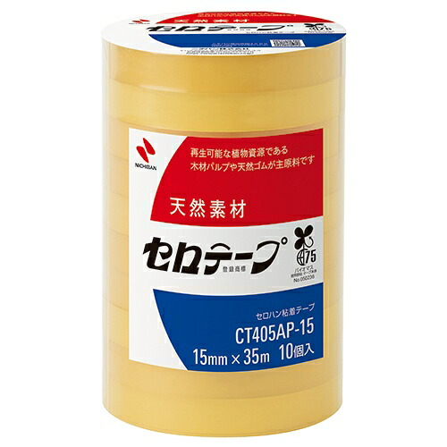ニチバン 接着剤 ＣＴ４０５ＡＰ-１５ １５粍×３５ｍ ２００巻 日用品雑貨・文房具・手芸-セロハンテープ