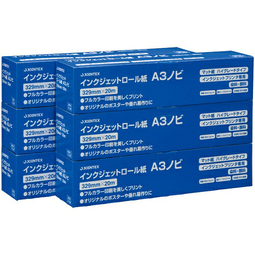 ジョインテックス ＩＪロール紙　マット紙　Ａ３Ｎ　６本　Ａ０５４Ｊ-６｜ジムエール　店