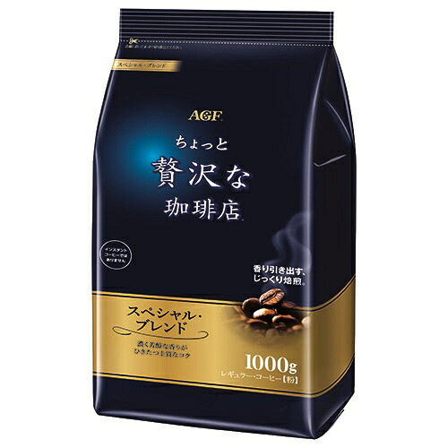 味の素ＡＧＦ ※ちょっと贅沢な珈琲店　ＳＰブレンド　１ｋｇ