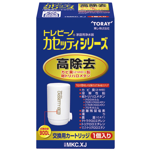 東レ カセッティカートリッジ　ＭＫＣ．ＸＪ