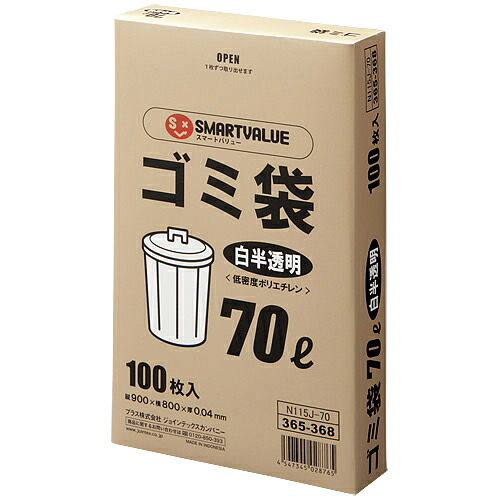 スマートバリュー ゴミ袋ＬＤＤ　白半透明　７０Ｌ　３００枚　Ｎ１１５Ｊ-７０Ｐ