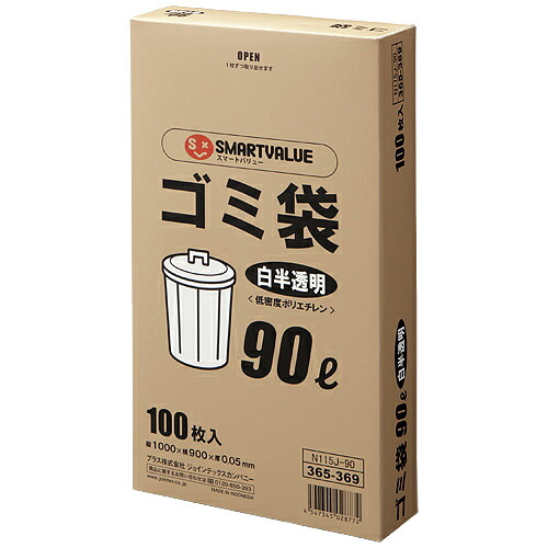 スマートバリュー ゴミ袋ＬＤＤ　白半透明　９０Ｌ　２００枚　Ｎ１１５Ｊ-９０Ｐ