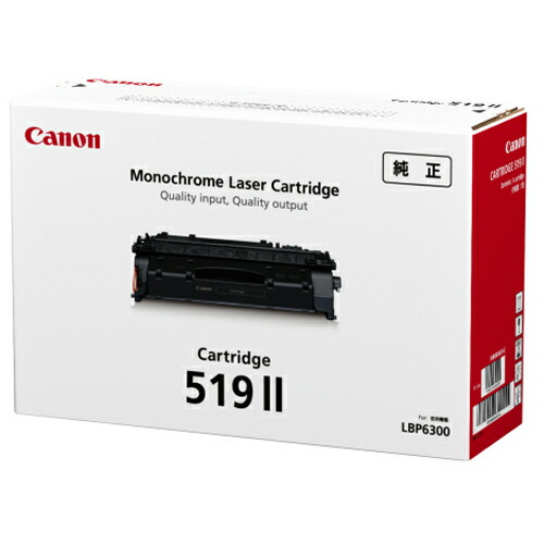 楽天市場】CANON メーカー純正レーザープリンタ用モノクロトナー