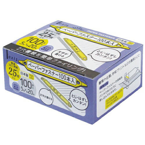 【楽天市場】【メール便発送】デビカ ペーパーファスナー 30本入 063201 【代引不可】 : フジックス (まとめ買い)デビカ ペーパーファスナー 30本入 063201 〔×10〕