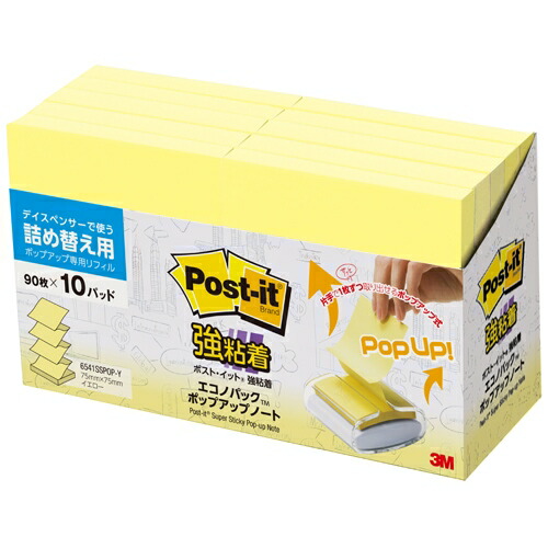 （まとめ）スリーエム ジャパン ポストイットポップアップ詰替5001SSPOP-AP〔×10セット〕 スリーエム(3M) ポストイット ポップアップふせん 付箋 強粘着 詰替用
