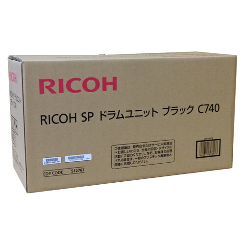 リコー ドラム　Ｃ７４０　ブラック５１２７６７