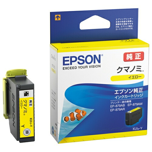 楽天市場】EPSON用 IJカートリッジ 4色 IC4CL83 : Pro Lab