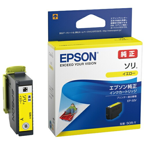 楽天市場】EPSON インクカートリッジ : イオンスタイルonline