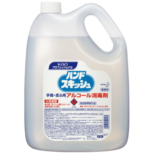 花王 ハンドスキッシュ　アルコール消毒剤　４．５Ｌ