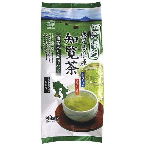 楽天市場】お茶【まとめ買いでお得！送料無料】ハラダ製茶 生産