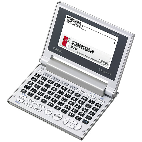 カシオ計算機 小型電子辞書　　ＸＤ-Ｃ１００Ｊ｜ジムエール　店